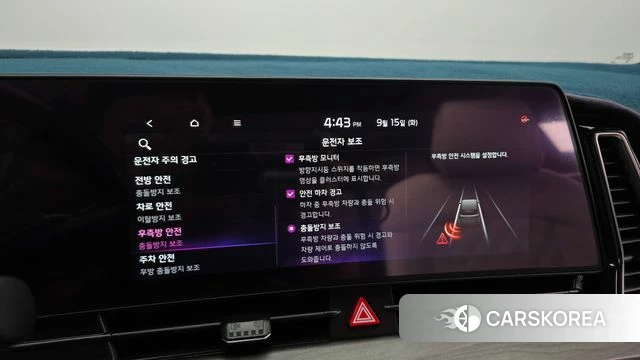 Kia Sportage 5th Generation Hybrid id 4854916 из Кореи 8
