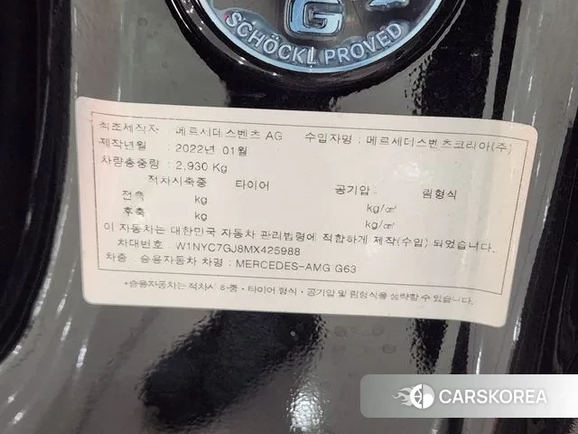 Mercedes-Benz G-Class W463b id 3043682 из Кореи 8