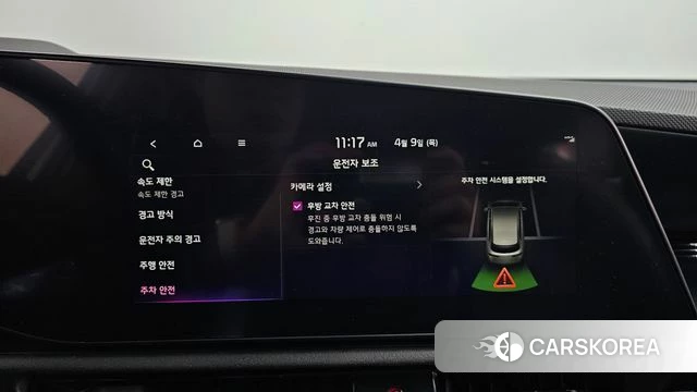 Kia Di Ol Nu Niro id 3910537 из Кореи 8