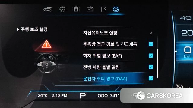 Ssangyong Berry New Tivoli id 4849645 из Кореи 8