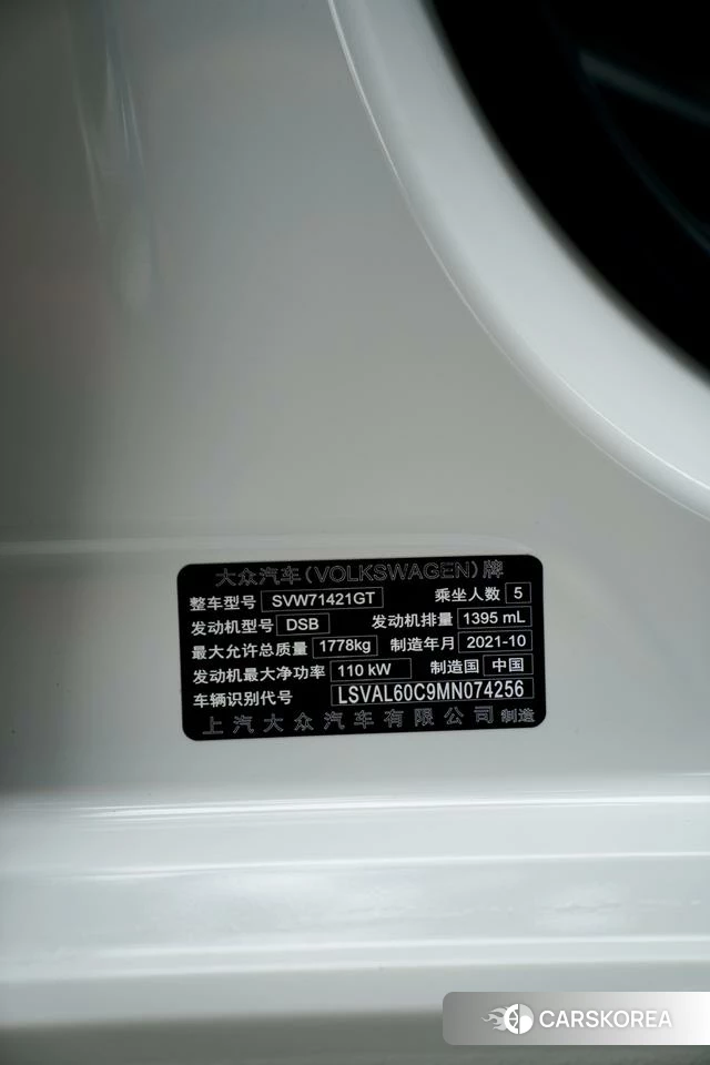 Volkswagen Lavida id 4298239 из Китая 8