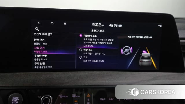 Kia K8 id 3883745 из Кореи 8