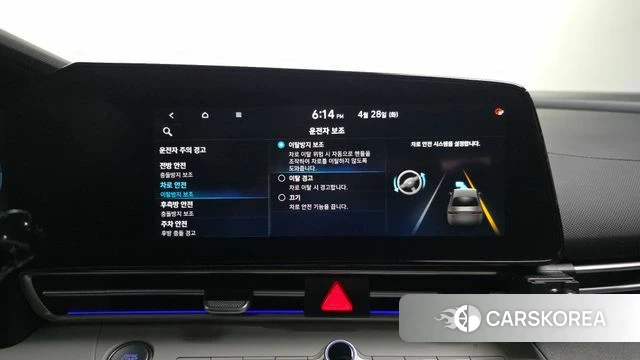 Hyundai Avante (CN7) id 4230897 из Кореи 8