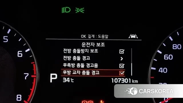 Kia Come New K3 id 2971222 из Кореи 8