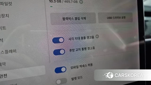 Tesla Model 3 id 3747725 из Кореи 8