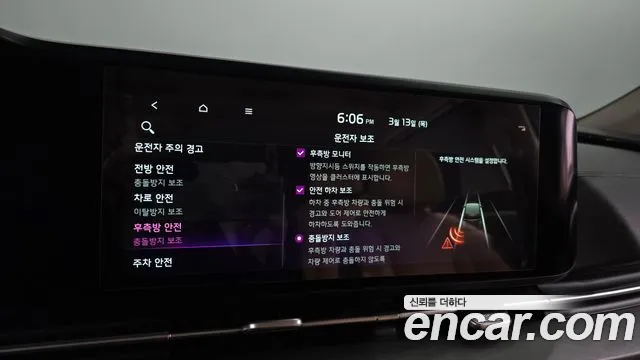 Kia Carnival 4th generation id 2500124 из Кореи 8