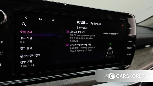 Kia K5 3rd generation id 4245449 из Кореи 8