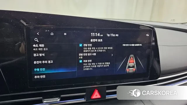 Hyundai The New Avante (CN7) id 3585504 из Кореи 8