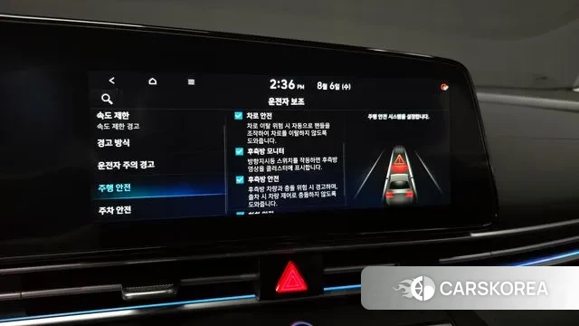 Hyundai The New Avante (CN7) id 3007032 из Кореи 8