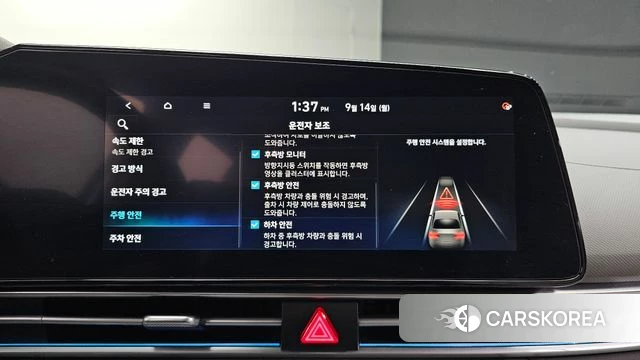 Hyundai The New Avante (CN7) id 4847567 из Кореи 8