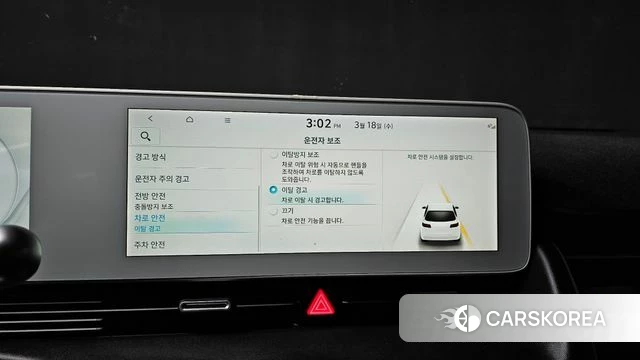 Hyundai Ionic 5 id 3806291 из Кореи 8