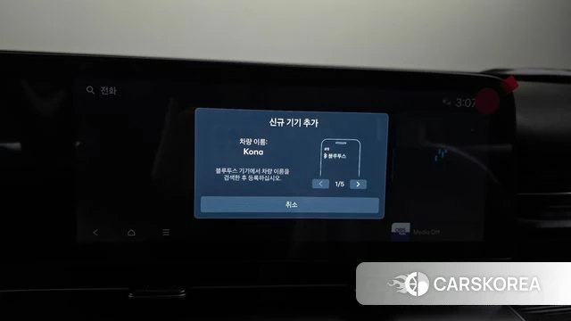 Hyundai Kona (SX2) id 4681463 из Кореи 8