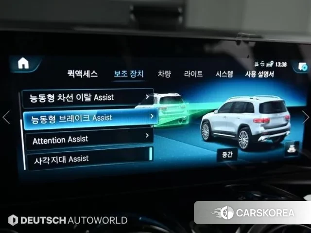 Mercedes-Benz GLB-Class X247 id 3059863 из Кореи 8