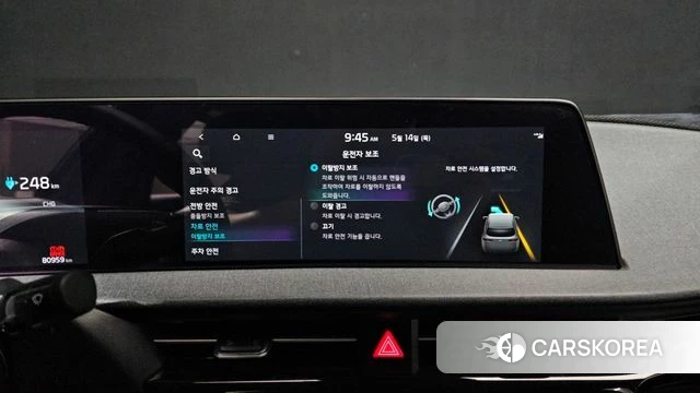 Kia EV6 id 4323702 из Кореи 8