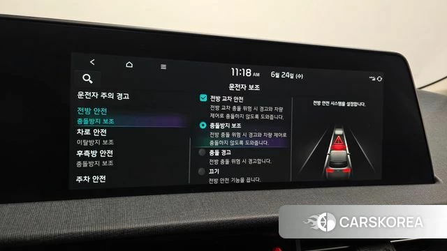 Kia EV6 id 4500928 из Кореи 8