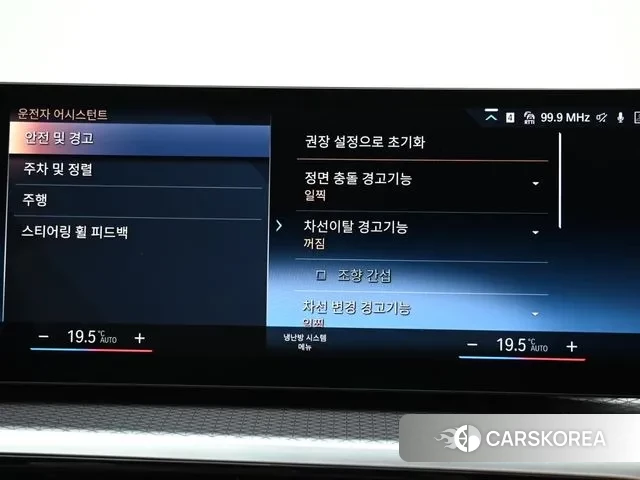 BMW 3 Series (G20) id 2988794 из Кореи 8