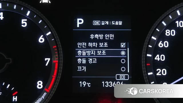 Hyundai Sonata (DN8) id 4356644 из Кореи 8