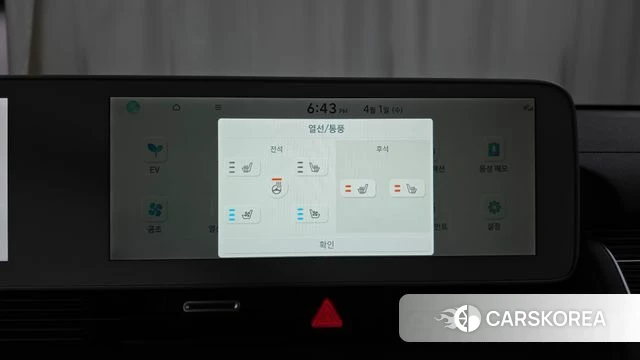 Hyundai Ionic 5 id 3871671 из Кореи 8