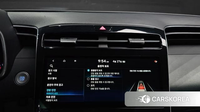 Hyundai Tucson (NX4) id 4224789 из Кореи 8