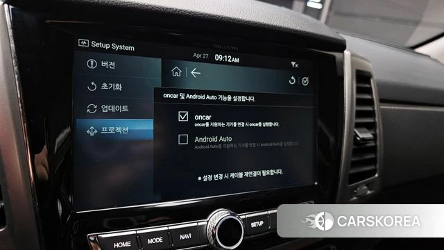 Ssangyong Rexton Sports id 4225396 из Кореи 8