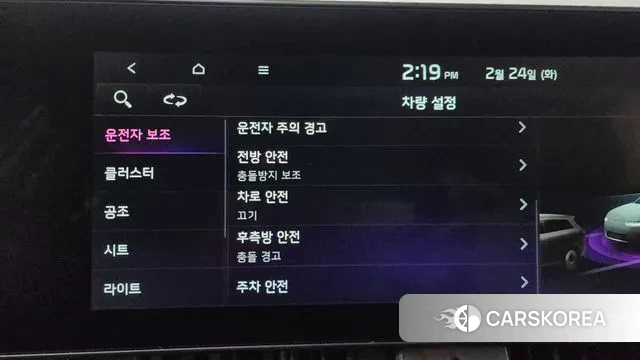 Kia Sportage 5th Generation id 3712638 из Кореи 8