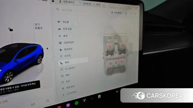 Tesla Model Y id 3670912 из Кореи 8