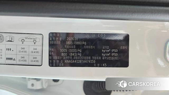 Kia The New K5 3rd generation id 4879426 из Кореи 8