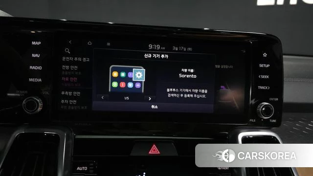 Kia Sorento 4th Generation id 3800242 из Кореи 8