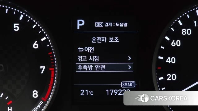 Hyundai The New Avante AD id 4196745 из Кореи 8