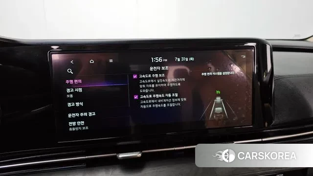 Kia Carnival 4th generation id 2990129 из Кореи 8