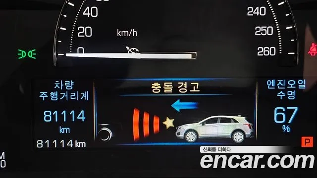 Cadillac XT5 id 2876788 из Кореи 8