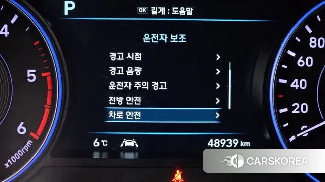 Hyundai Palisade id 3378453 из Кореи 8