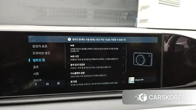 Hyundai Grandeur (GN7) id 3467160 из Кореи 8