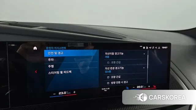 BMW XM (G09) id 3599850 из Кореи 8