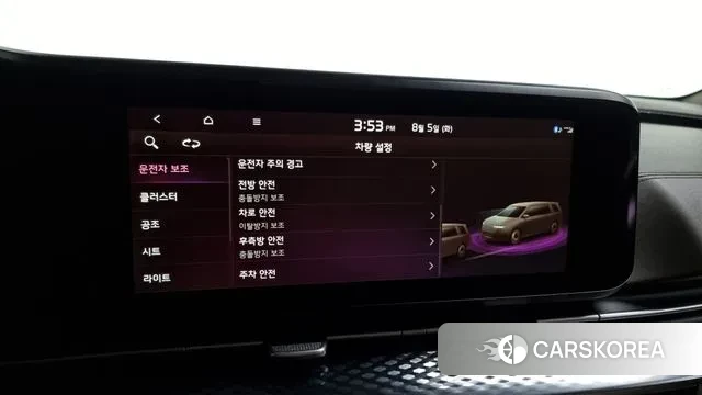 Kia Carnival 4th generation id 3003898 из Кореи 8