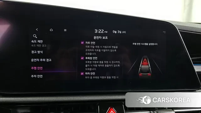 Kia Di Ol Nu Niro id 3110759 из Кореи 8