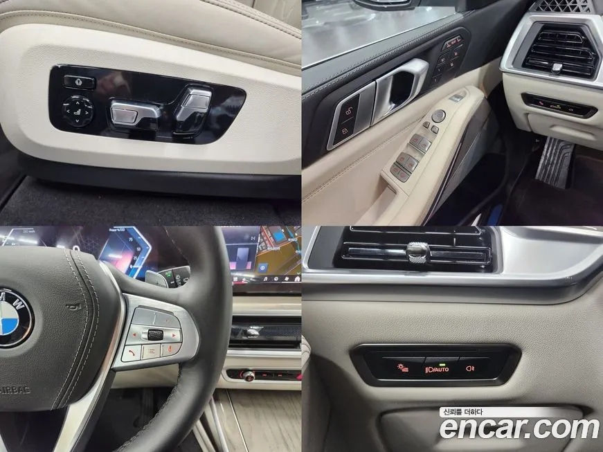 BMW X7 (G07) id 2124373 из Кореи 8