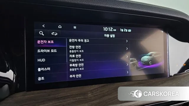 Kia Mohave Master id 3539663 из Кореи 8