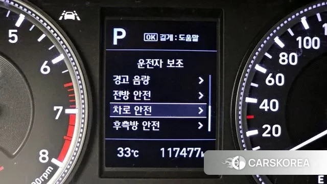 Hyundai Santa Fe TM id 3045215 из Кореи 8