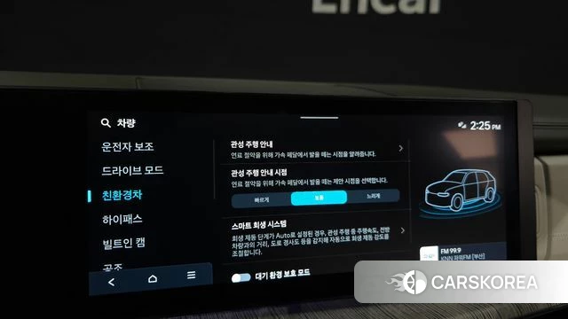 Hyundai Santa Fe (MX5) id 4607777 из Кореи 8