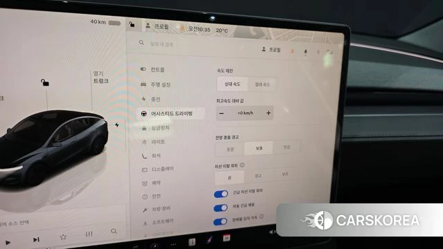 Tesla Model Y id 4315079 из Кореи 8
