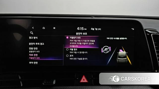 Kia Sportage 5th Generation id 3872055 из Кореи 8