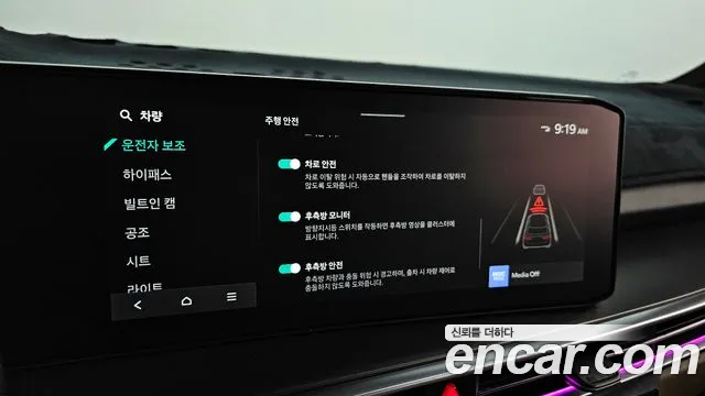 Kia The New Sorento 4th Generation id 2689213 из Кореи 8