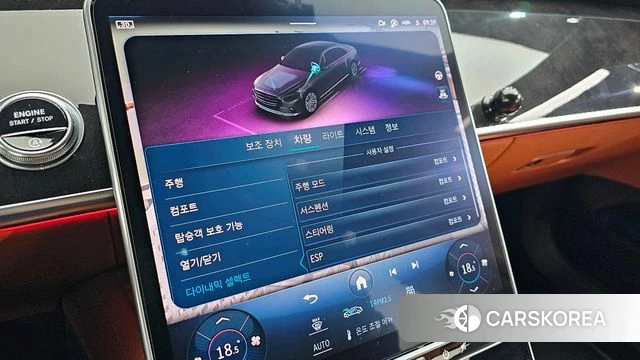 Mercedes-Benz S-Class W223 id 3954387 из Кореи 8