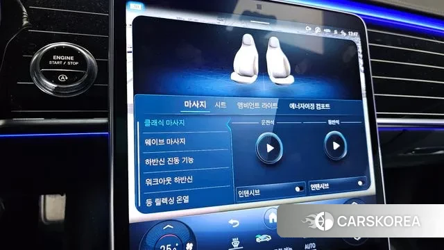 Mercedes-Benz S-Class W223 id 3745752 из Кореи 8