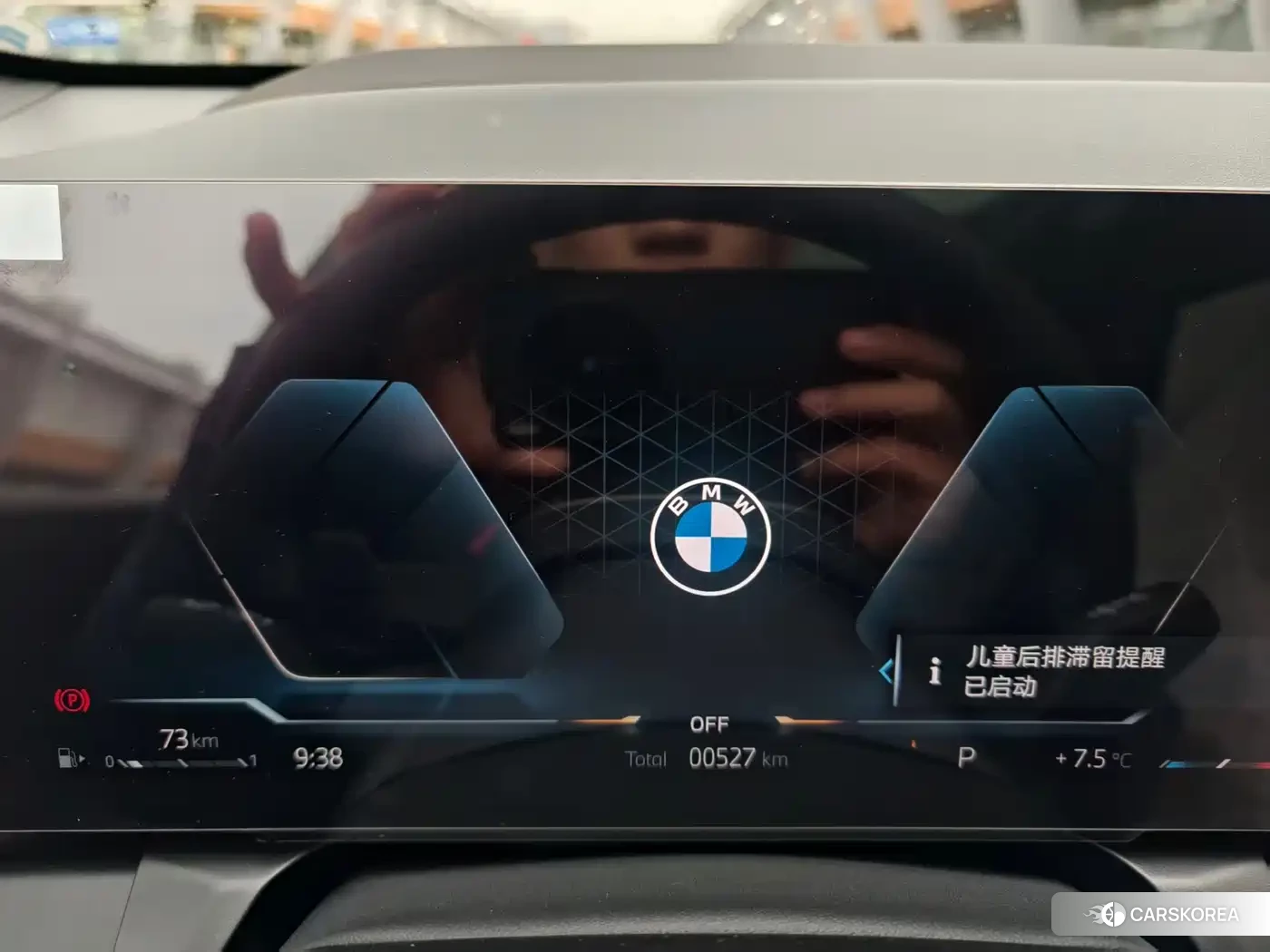 BMW X3 id 4548390 из Китая 8