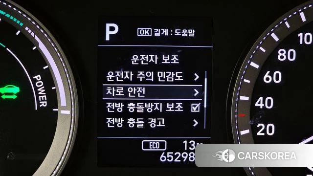 Hyundai Grandeur IG Hybrid id 3845273 из Кореи 8