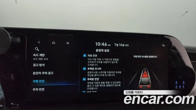 Hyundai The New Palisade id 2935076 из Кореи 8