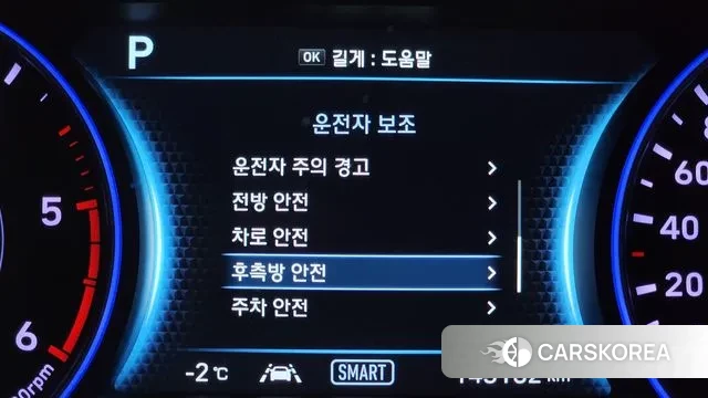 Hyundai Palisade id 3520251 из Кореи 8