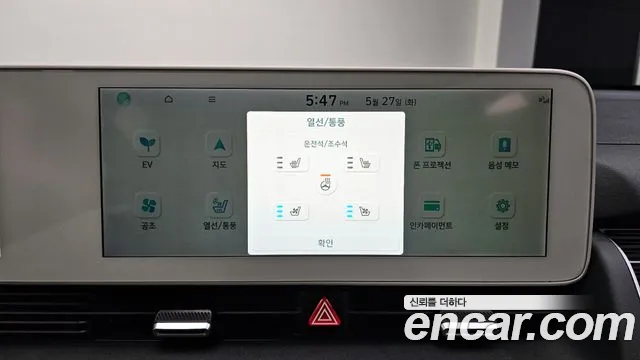 Hyundai Ionic 5 id 2744347 из Кореи 8